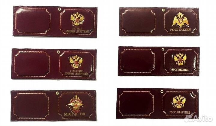 Обложка на удостоверение с металлической эмблемой