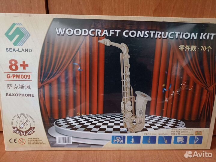Сборная модель саксофона