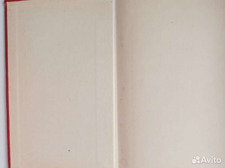 А. С. Серафимович собрание сочинений