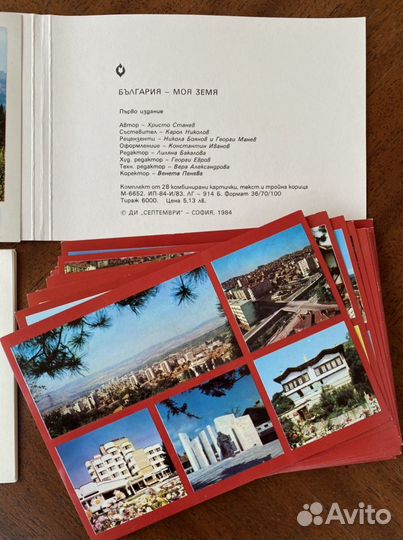 Набор винтажных открыток Болгария - земля моя