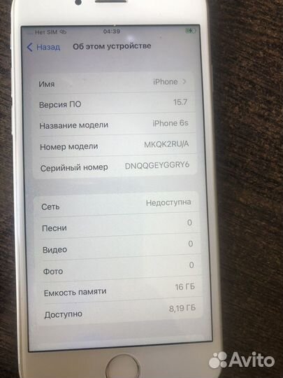 iPhone 6S, 16 ГБ