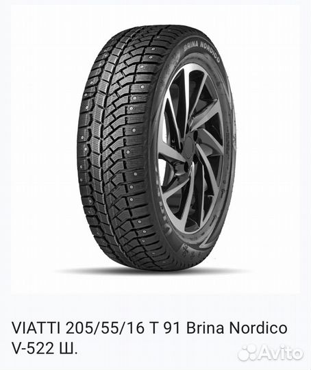Nokian Tyres Nordman 5 205/55 R16 94T
