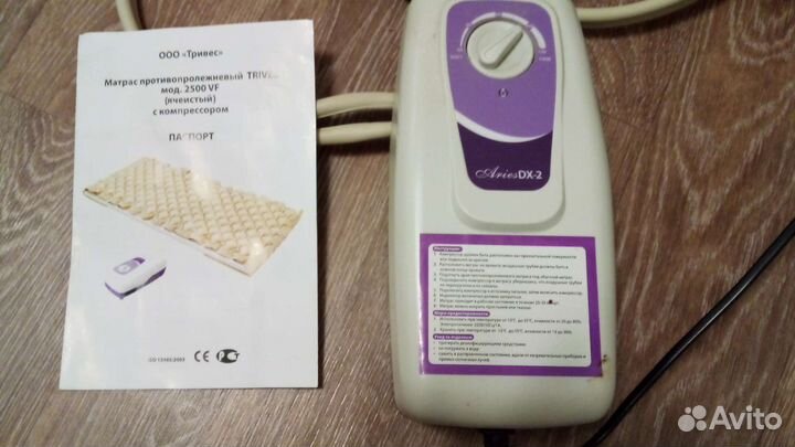 Матрас против пролежней ячеистый