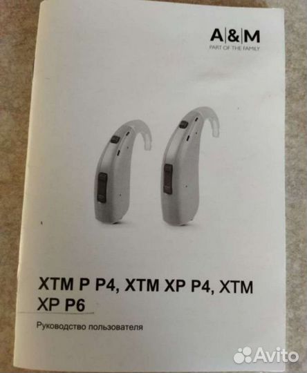 Слуховой аппарат новый