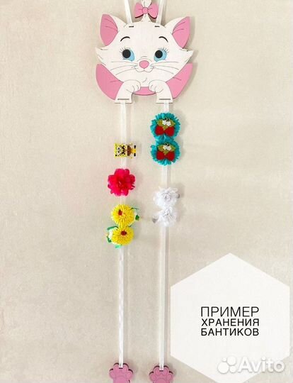 Органайзер для заколок