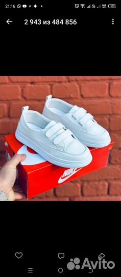 Кроссовки женские 40