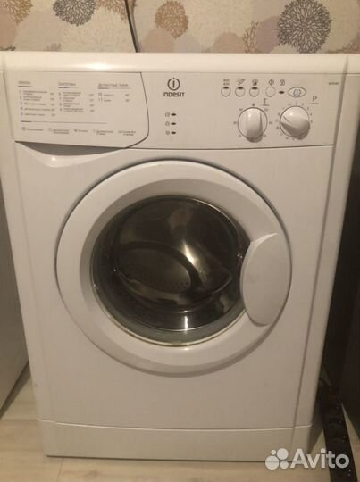 Ремонт стиральных машин