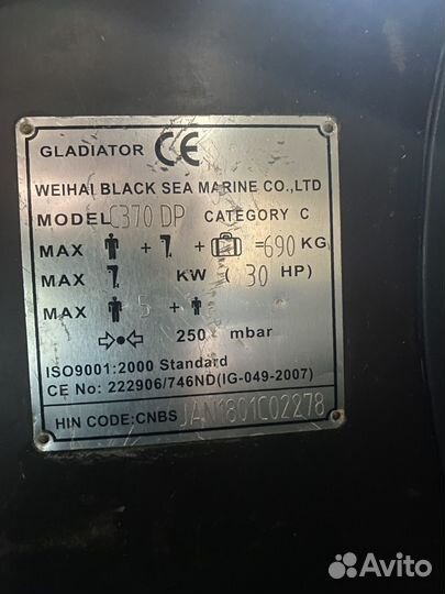 Лодка пвх с моторм 18