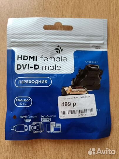 Переходник hdmi dvi