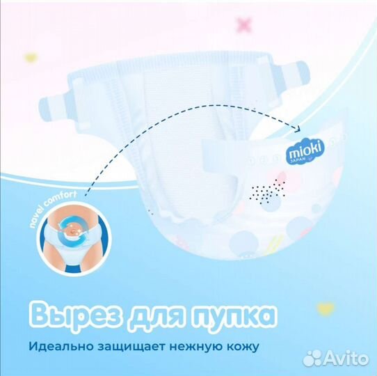 Памперсы подгузники для детей NB