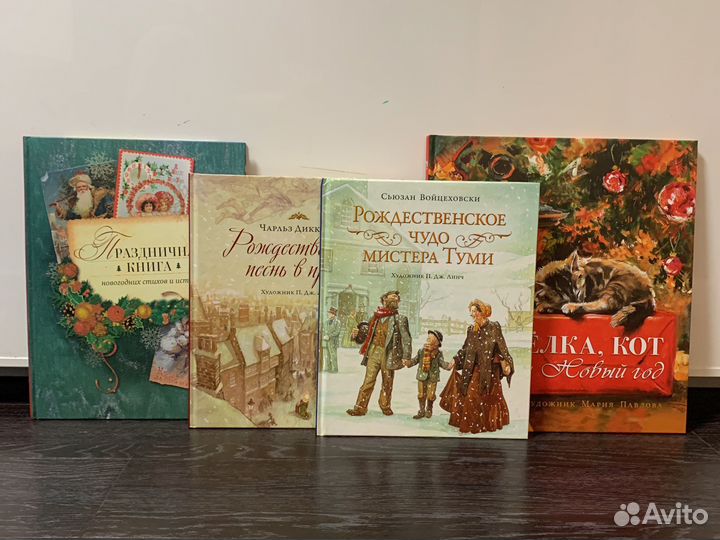 Зимние книги для детей (30 шт)