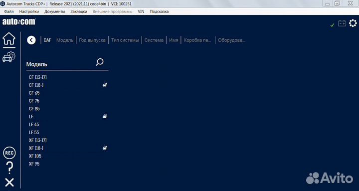 Delphi 2021 DS150E autocom 2021 автоком