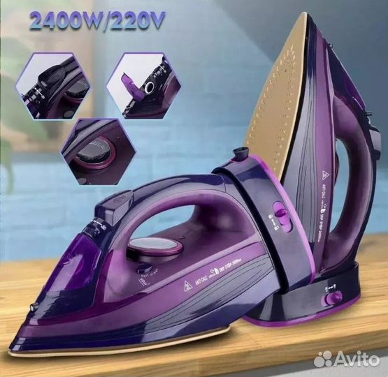 Утюг с парогенератором новый