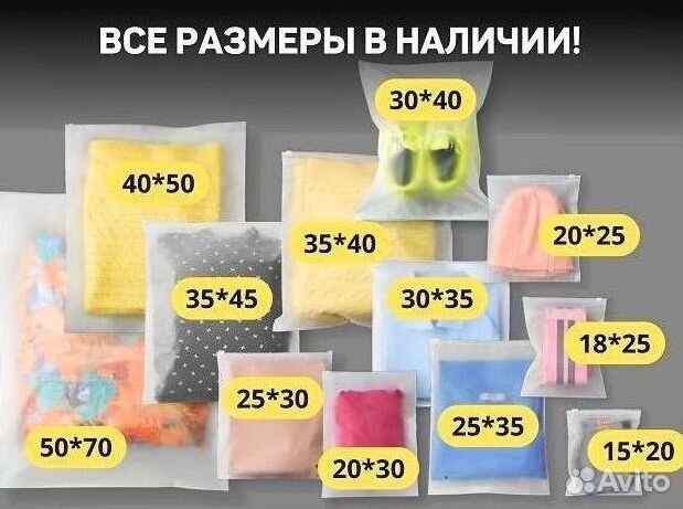 Пакет Zip Lock (Зип лок) прозрачный 12 * 20оптом