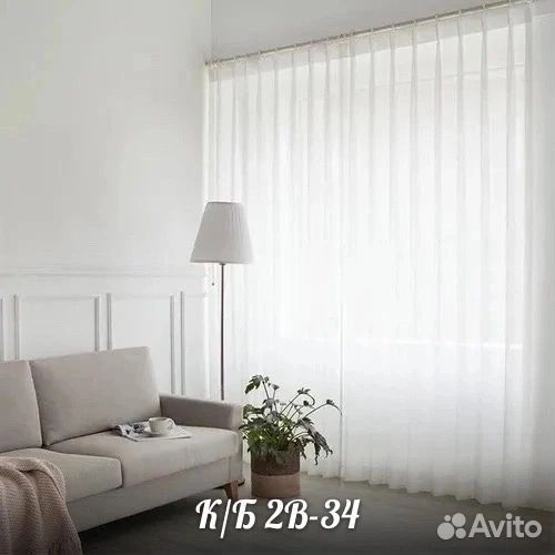 Тюль вуаль белая 4 метра