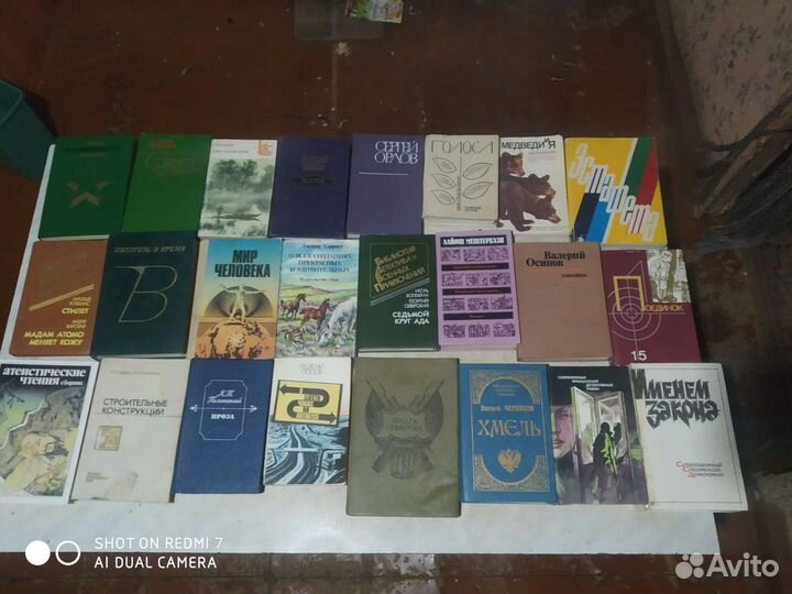 Большая библиотека книг