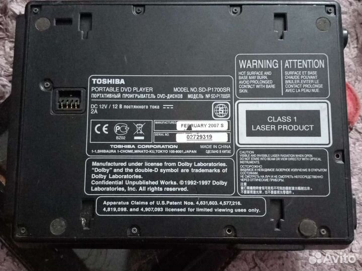 Toshiba portable DVD player P1700SR