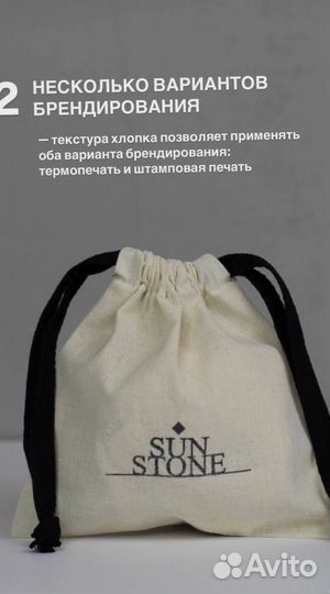 Мешочки с логотипом
