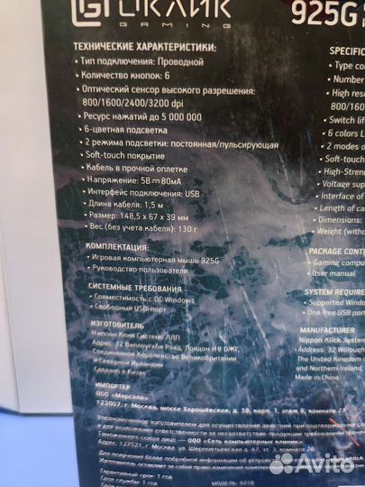 Игровая мышь Оклик Storm