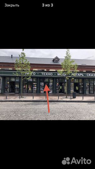 Фонарь для велосипеда/самоката