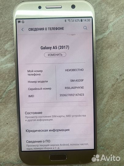 Samsung Galaxy A5 (2017) SM-A520F/DS, 3/32 ГБ