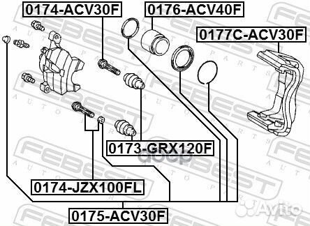 Скоба переднего тормозного суппорта 0177C-ACV30