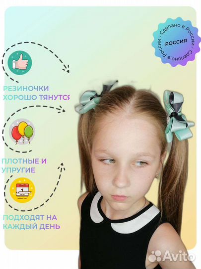 Банты на резинке ручной работы