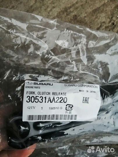 Вилка сцепления субару