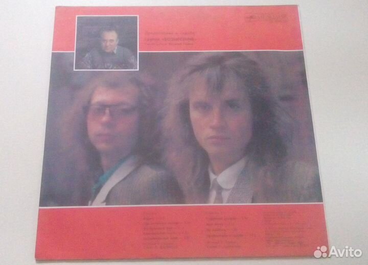 Тяжёлый рок, редкий винил