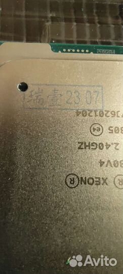 Intel Xeon E5 2680 V4