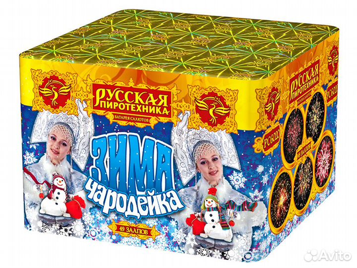 Салюты и фейерверки