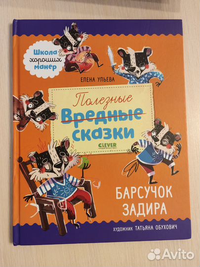 Книги для детей
