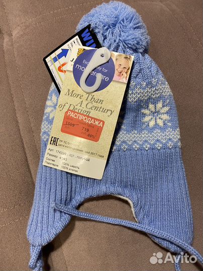 Шапка новая Janus