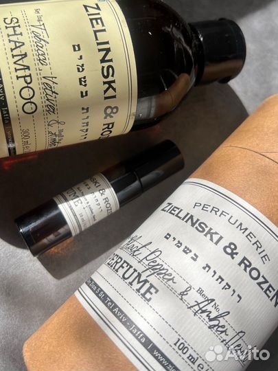 Zielinski набор