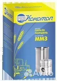 Группа поршневая 240-1000104