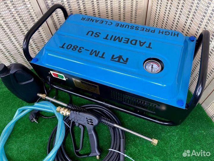 Мойка для уборки территории