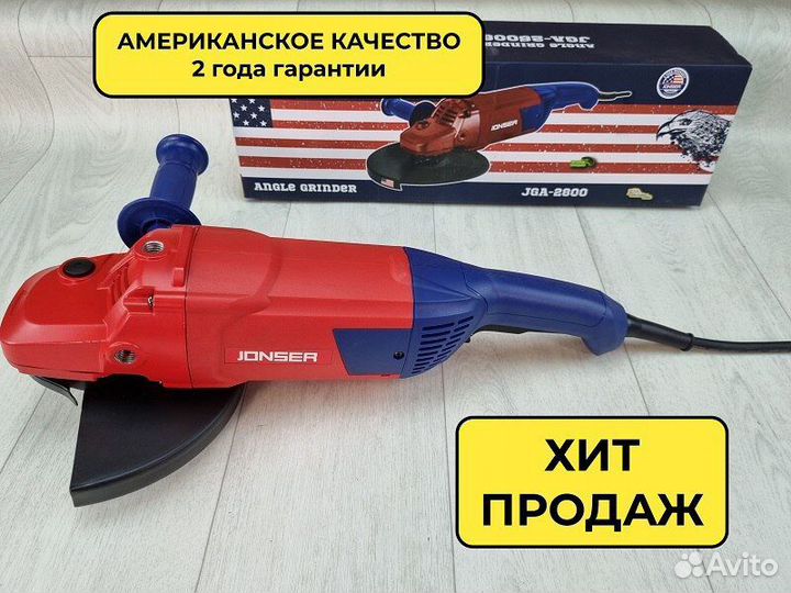 Болгарка ушм jonser JGA 2800