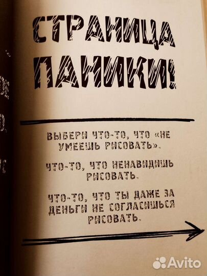 Книга блокнот