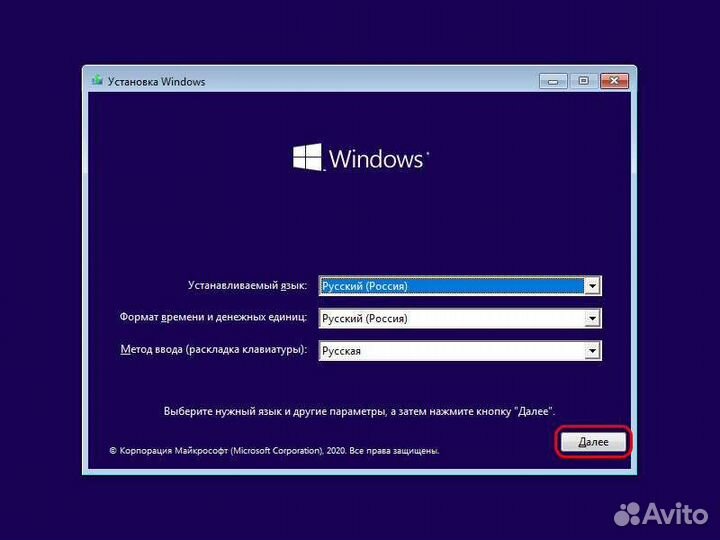 Установка Windows и не только