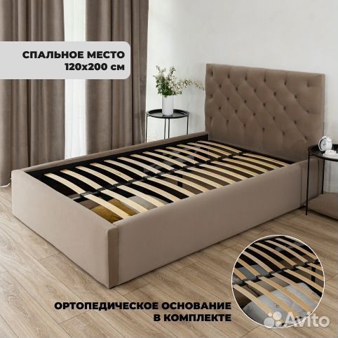 Кровать с доставкой