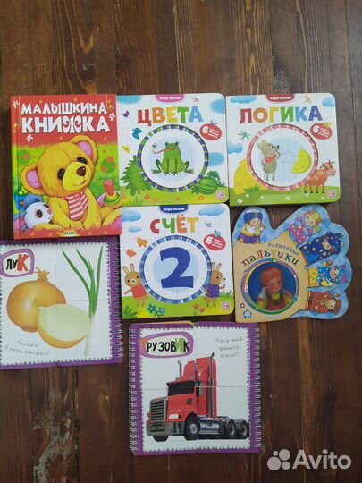 Детские книги пакетом