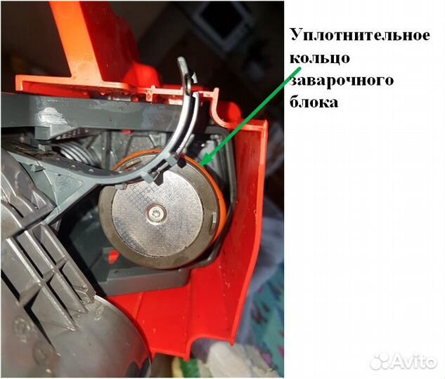 Уплотнительное кольцо кофемашин bosch VeroCup