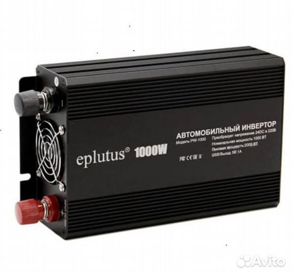 Инвертор Eplutus PW-1000 24v - 220v