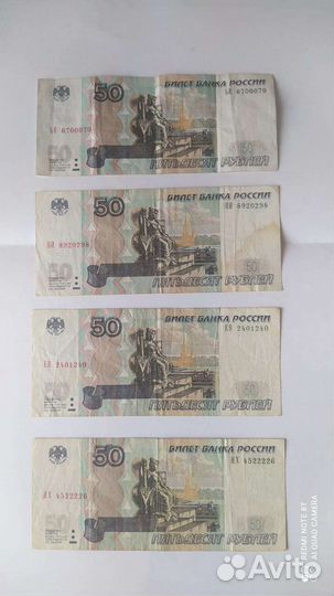 Купюры с красивыми номерами