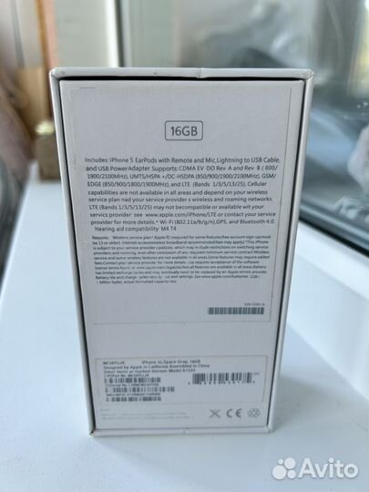 Коробка от iPhone 5s