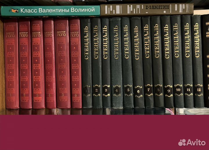 Книги 4-6-12 томов: Гюго, Стендаль, А.Толстой и др