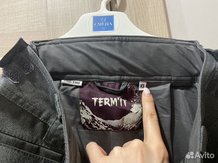 Треккинговые брюки женские xs