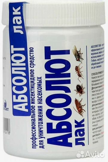 Средство от тараканов, клопов, блох, 600 мил