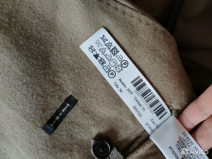 Пиджак мужской Massimo Dutti 54
