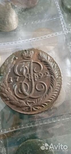 Медная монета 5 копеек